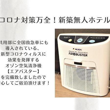 UCHI Living stay Odori 11 Sapporo Exteriör bild