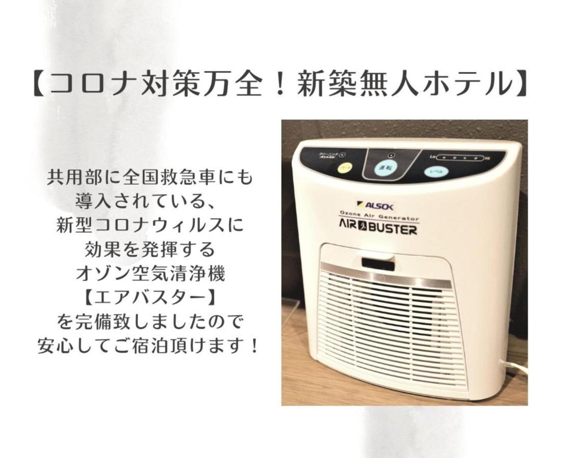 UCHI Living stay Odori 11 Sapporo Exteriör bild