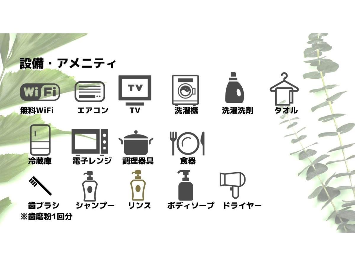 UCHI Living stay Odori 11 Sapporo Exteriör bild